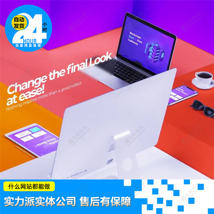 石家莊網(wǎng)站建設(shè)公司哪家好